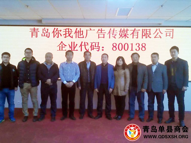 商会会员单位在蓝海股权交易市场上市 