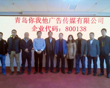 商会会员单位在蓝海股权交易市场上市