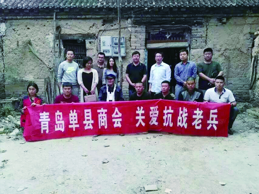 单县商会爱心奉献人士回单县老家看望慰问抗战 
