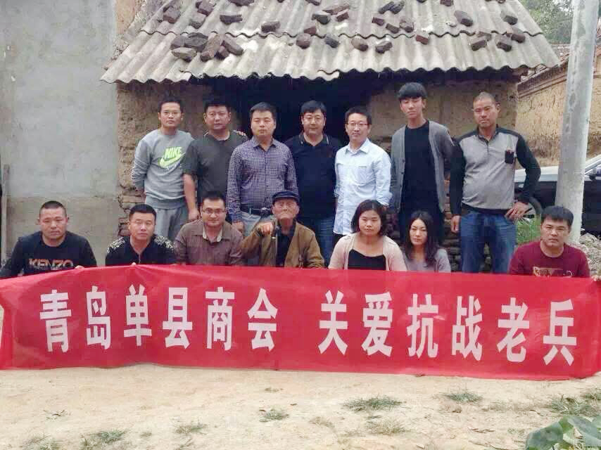 单县商会爱心奉献人士回单县老家看望慰问抗战 