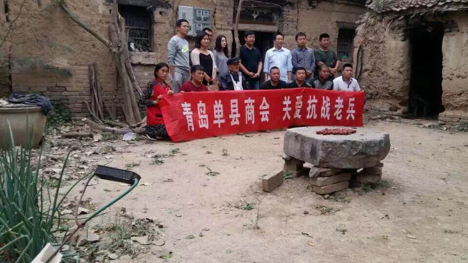 单县商会爱心奉献人士回单县老家看望慰问抗战 