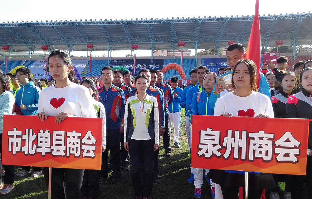 单县商会组团参加青岛市工商联第五届名营企业 