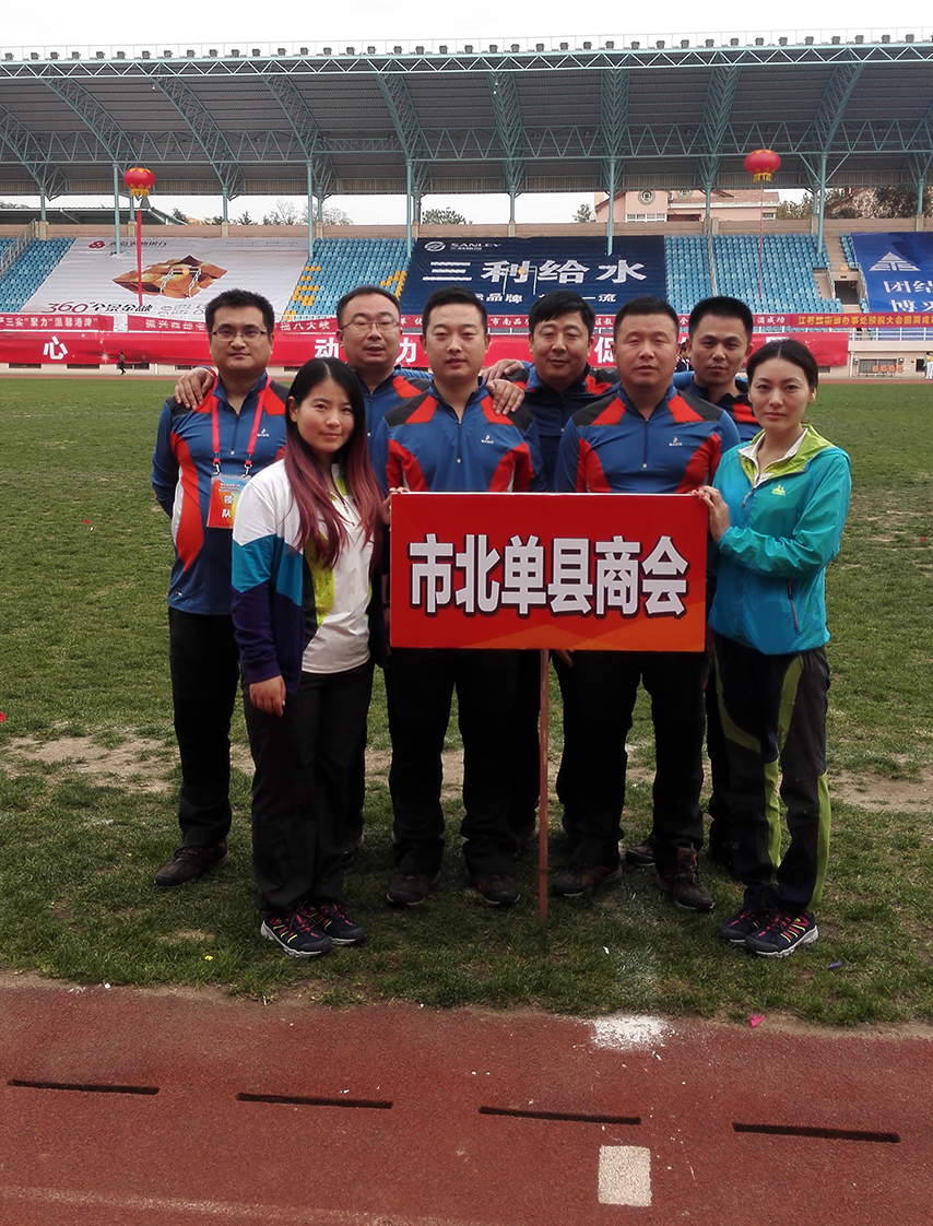 单县商会组团参加青岛市工商联第五届名营企业 