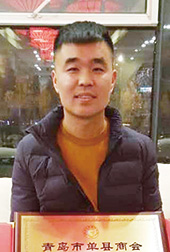 青岛单县商会理事 蒋训利