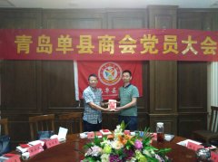 热烈祝贺张常青同志，孙广峰同志成为中国共产