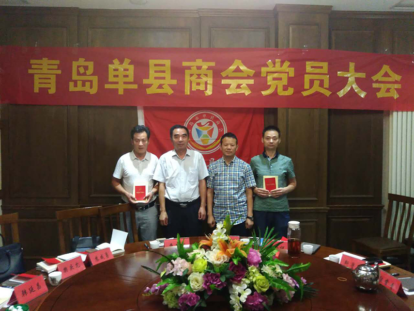 热烈祝贺张常青同志,孙广峰同志成为中国共产