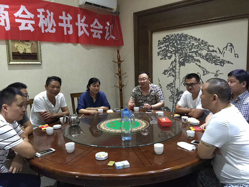 祝贺青岛单县商会秘书长会议顺利召开!