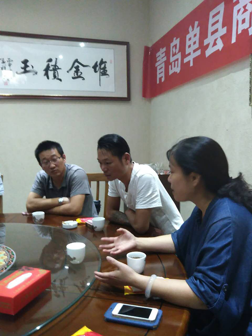 祝贺青岛单县商会秘书长会议顺利召开!