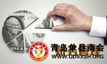 青岛单县商会财务管理办法
