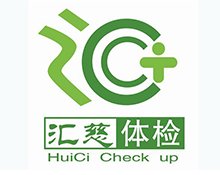 青岛汇慈医疗集团