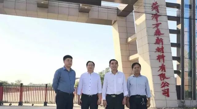 曹义田会长等到尚谷农业、万森木业 参观考察