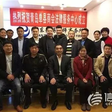单县商会法律服务中心揭牌成立 为会员经营保驾护航