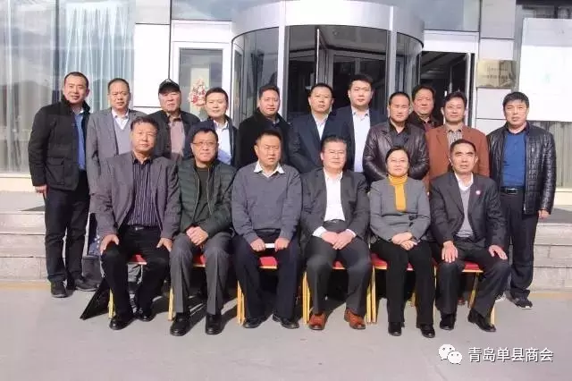 热烈祝贺“全国埠外单县商会首届青岛峰会”圆满举办！ 