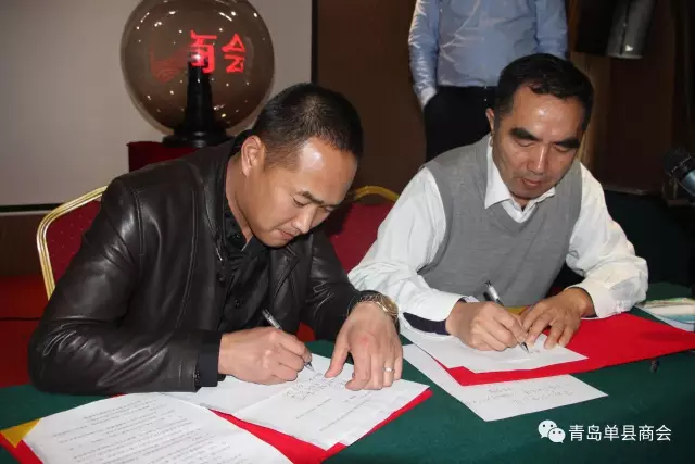 热烈祝贺“全国埠外单县商会首届青岛峰会”圆满举办！ 
