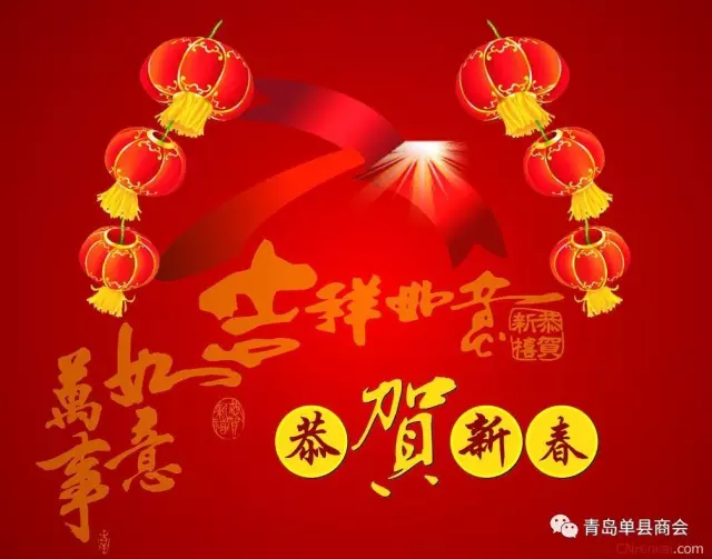 情系家乡,共享发展—致在外务工及创业人士的一封信 