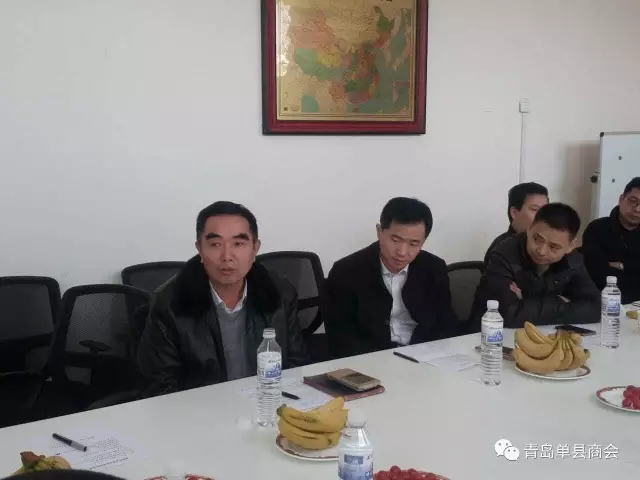 青岛单县商会会长会议