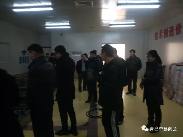 青岛单县商会会长会议