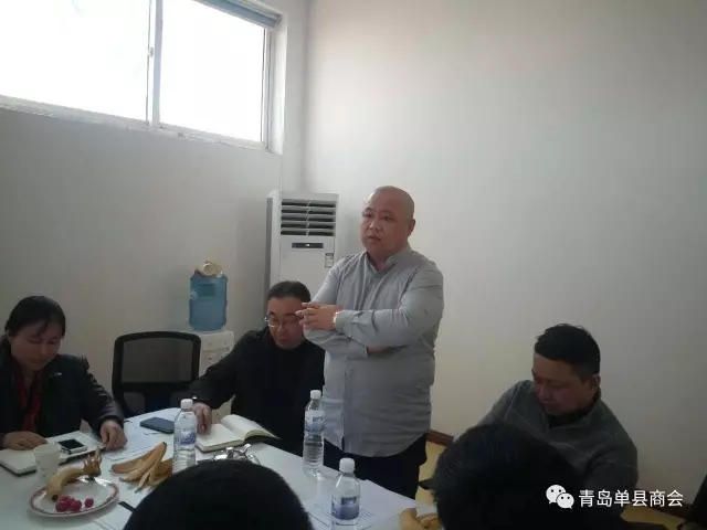 青岛单县商会会长会议