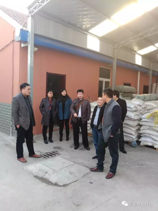 青岛单县商会会长会议