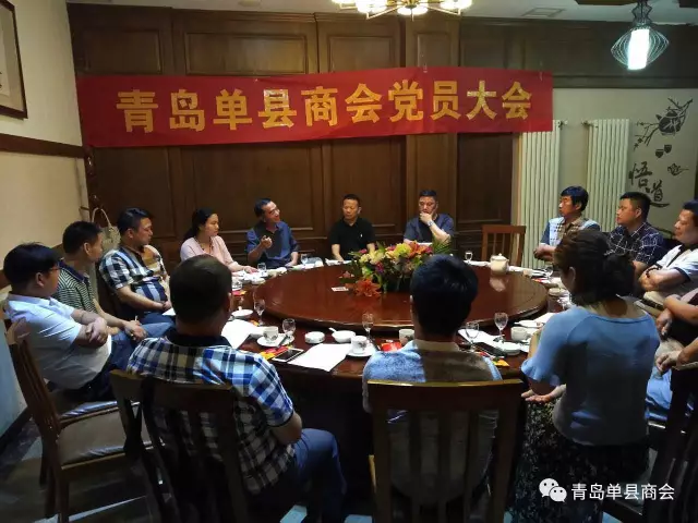 热烈祝贺王绪锋同志被吸纳为中共预备党员