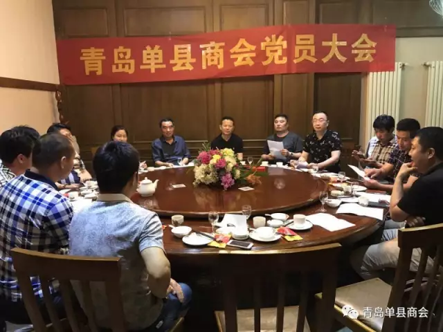 热烈祝贺王绪锋同志被吸纳为中共预备党员 