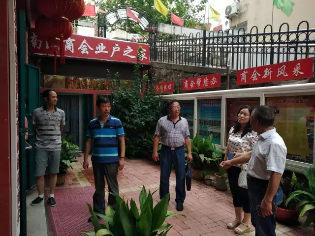 陈霞秘书长一行参观拜访青岛南山商会