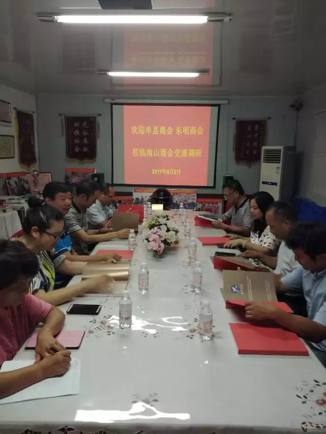 陈霞秘书长一行参观拜访青岛南山商会