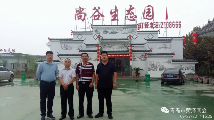 曹义田会长等到尚谷农业、万森木业 参观考察