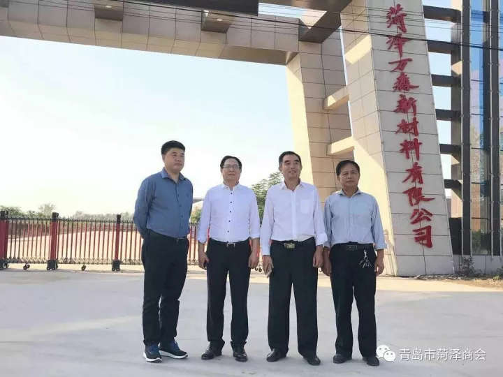 曹义田会长等到尚谷农业、万森木业 参观考察