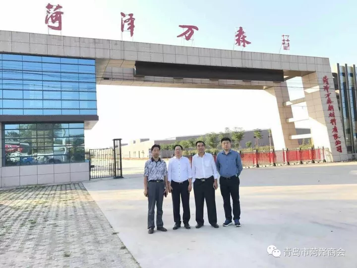 曹义田会长等到尚谷农业、万森木业 参观考察 