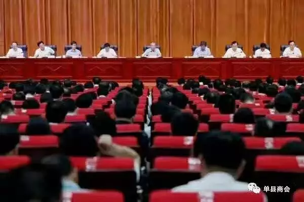 全省脱贫攻坚推进会在菏泽举行