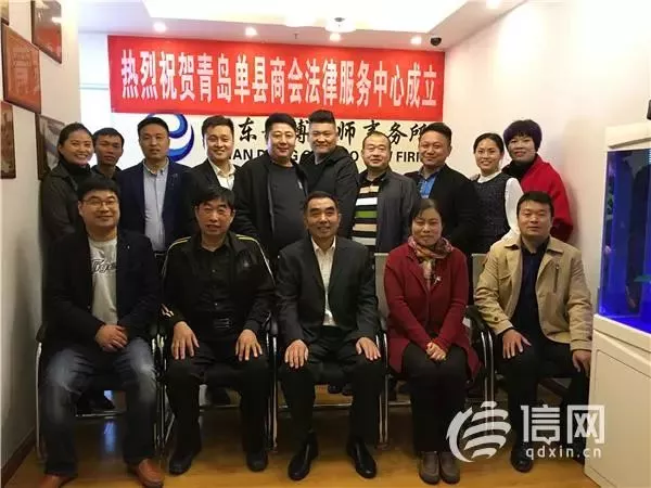 单县商会法律服务中心揭牌成立 为会员经营保驾护航
