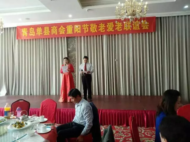 情暖金秋爱在重阳 青岛单县商会举办敬老爱老活动