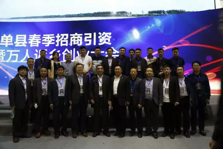 新时代、新起点、新发展青岛单县商会七周年大会邀请函 