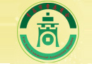 青岛市曹县商会