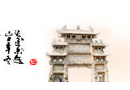 单县在京青年联合会