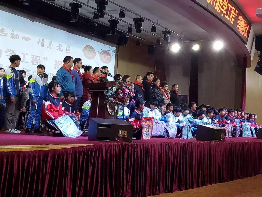 青岛单县商会受邀参加“不忘初心 情系老区” 单县611助学工程捐赠仪式 