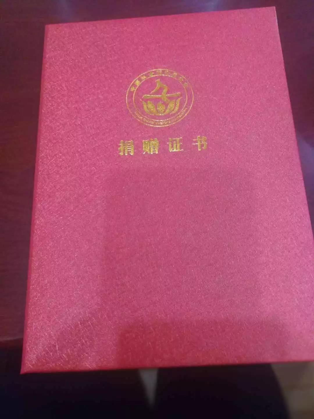 青岛单县商会受邀参加“不忘初心 情系老区” 单县611助学工程捐赠仪式