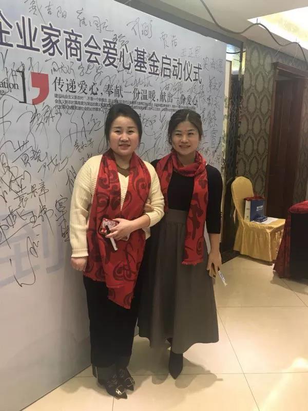 青岛单县商会受邀参加李沧区青年企业家商会年会暨“爱心基金启动仪式”