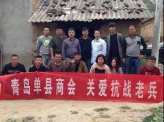 善行助家乡 爱心暖夕阳