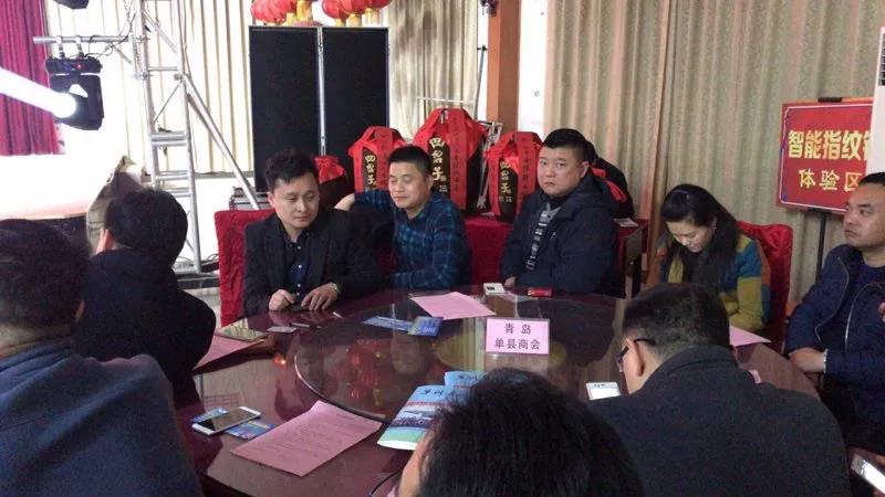 青岛单县商会受邀参加2018年单县埠外商会新春联谊会