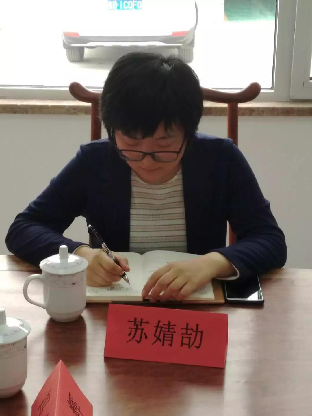 青岛单县商会党支部召开组织生活会