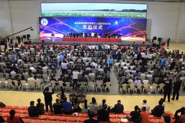 全国各地的单县人注意啦！4月29日，单县县委、县政府喊你回家共商大事！ 