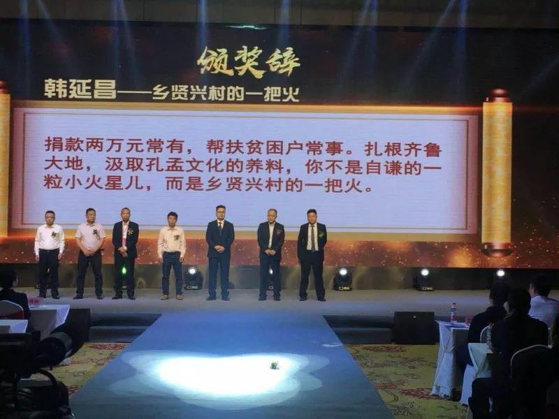 青岛单县商会参加“绿叶对根的深情2018单县游子对话家乡”返乡创业大会