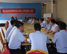 青岛单县商会看望慰问单县公安局上合峰会工作队