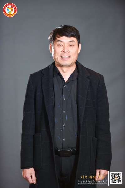 青岛单县商会常务副会长 张照岭
