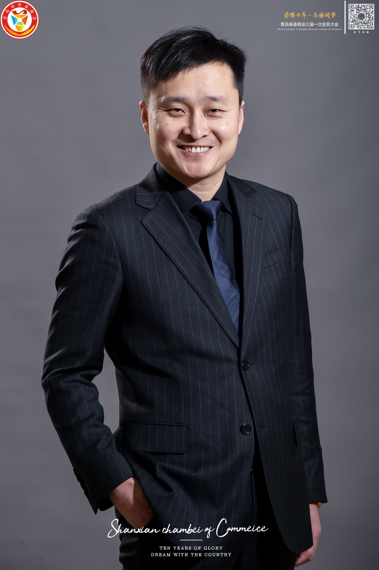 青岛单县商会副会长 黄  庆