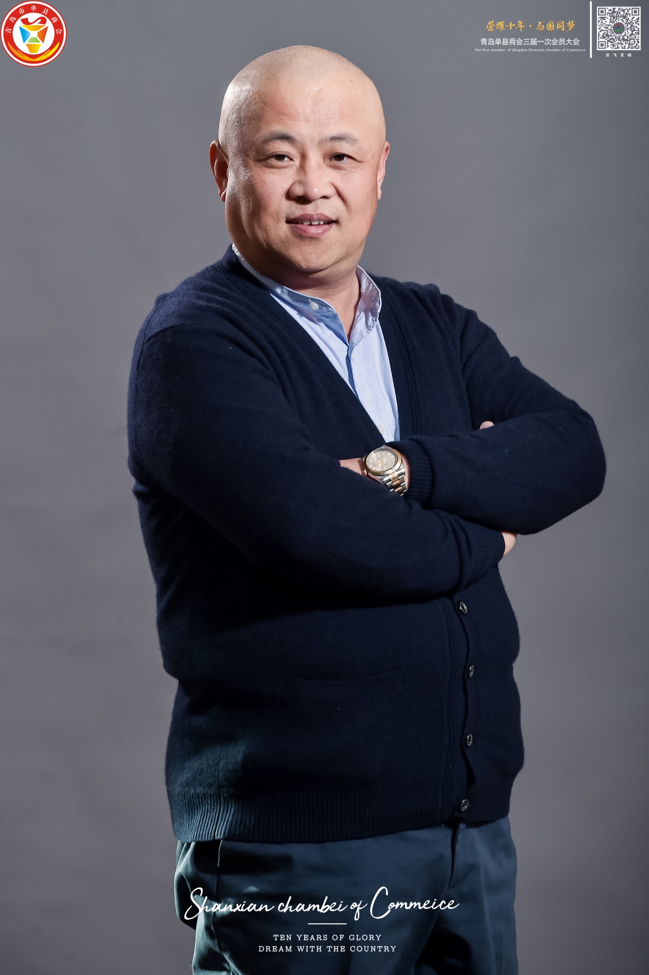 青岛单县商会常务副会长 张承彬