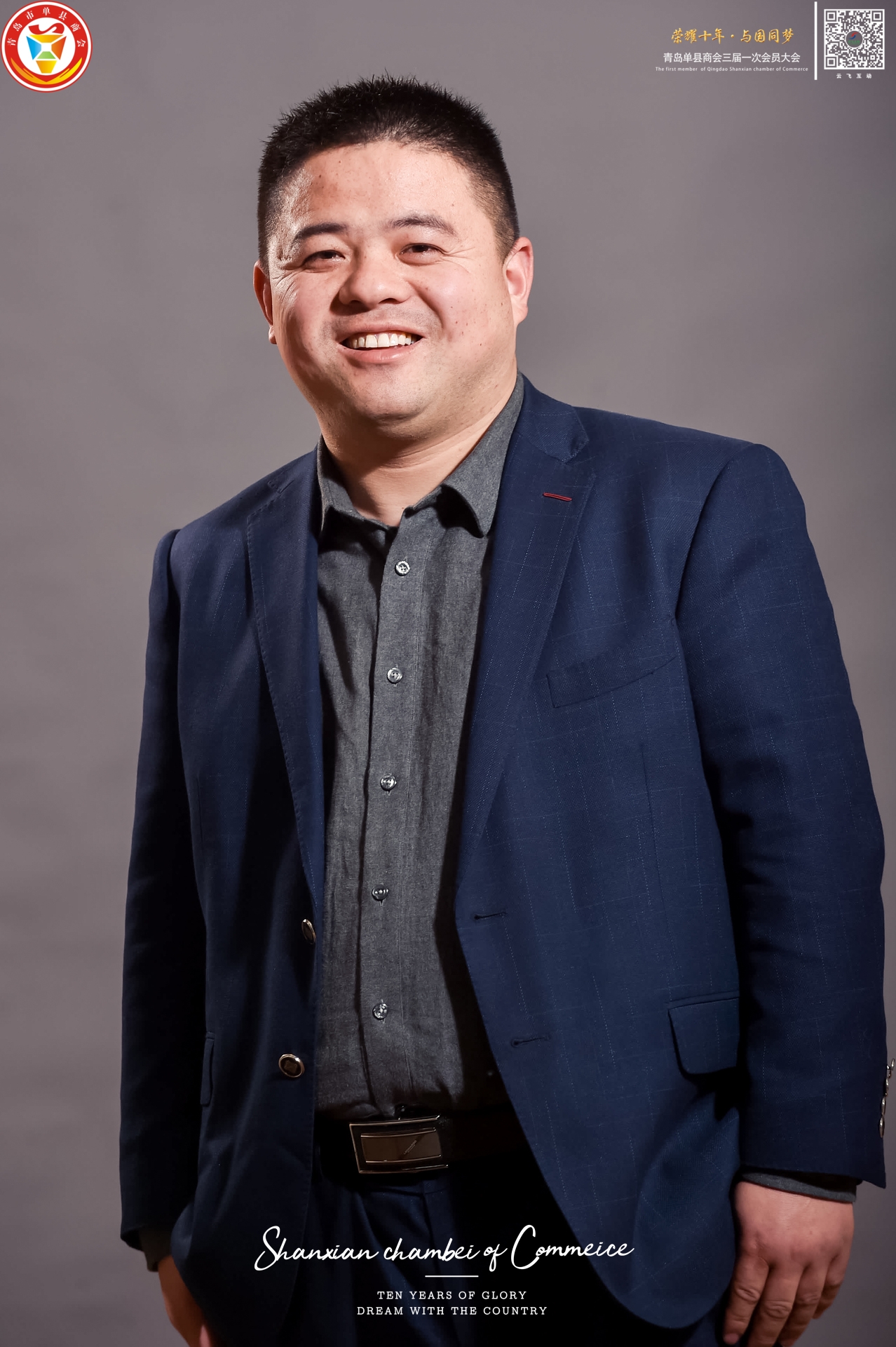 青岛单县商会理事 郜山山