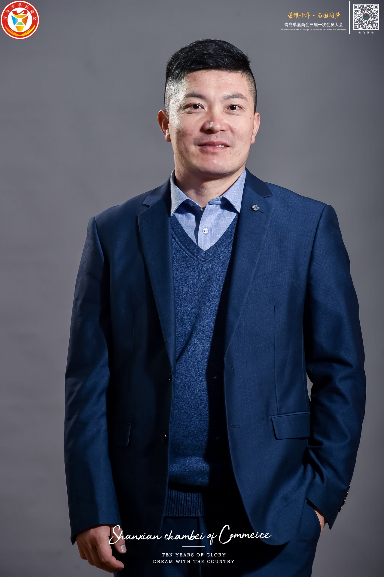 青岛单县商会理事 孙立彦